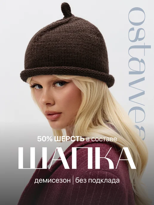 Товар с Wildberries