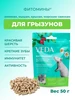 Фитокомплекс для грызунов, Фитомины 50 гр. 1 шт veda 196446948 купить за 226 ₽ в интернет‑магазине Wildberries