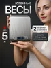 Весы кухонные электронные Техстаил 203665628 купить за 275 ₽ в интернет‑магазине Wildberries
