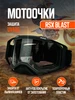 Кроссовые очки на шлем для мотокросса и эндуро мотоочки RSX 234006068 купить за 3 071 ₽ в интернет‑магазине Wildberries
