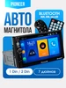 Интернет‑магазин Wildberries: широкий ассортимент товаров - скидки каждый день!