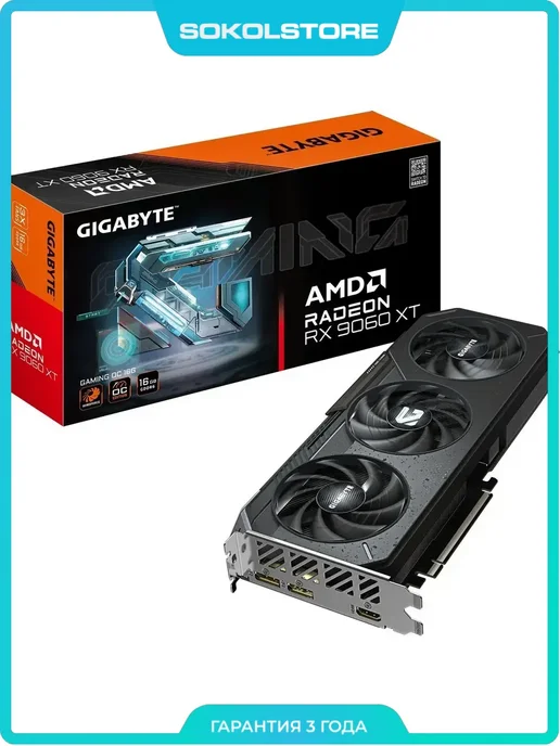 Видеокарта AMD Radeon RX 9060 XT Gaming OC 16 ГБ