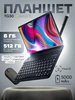 Игровой Планшет Андроид W&O Pro с клавиатурой 8GB+512GB 555629298 купить за 12 518 ₽ в интернет‑магазине Wildberries