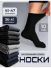 Носки высокие набор 778086782 купить за 181 ₽ в интернет‑магазине Wildberries