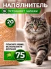 Наполнитель древесный для кошачьего туалета 20 кг 833822938 купить за 631 ₽ в интернет‑магазине Wildberries